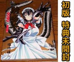 【激レア 塩崎雄二先生 直筆サイン入り】一騎当千02 新装版 赤壁争乱篇 激レア 塩崎雄二先生 直筆サイン入り】一騎当千02 新装版 赤壁