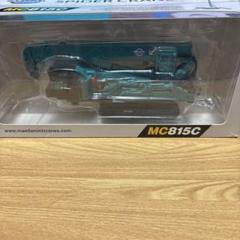 2025年最新】MC815Cの人気アイテム - メルカリ