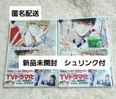 40までにしたい10のこと　1　2　マミタ　コミック　リブレ　ビーボーイ