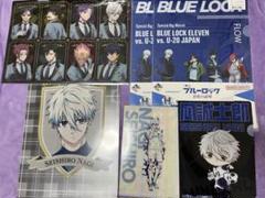 推し旅 ブルロ　特典クリアファイル+ポスター　凪×2セット ブルーロック 推し旅 デジタルスタンプラリー クリアファイル