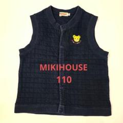 ★新品未使用タグ付★ミキハウス　mikihouse ベスト　サイズ90 楽天市場】【ミキハウス公式ショップ】ミキハウス mikihouse