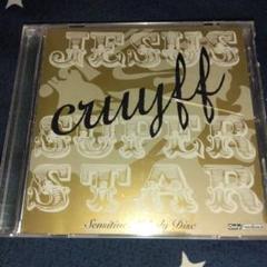 JESUS CRUYFF SUPER STAR Sensitive Melod…のサムネイル