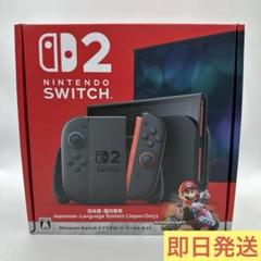 ニンテンドースイッチ2本体マリオカートワールドセット新品未開封