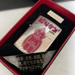 2025年最新】ビリケン ZIPPOの人気アイテム - メルカリ