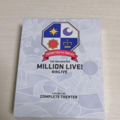 THE IDOLM@STER MILLION LIVE!4thLIVE TH@…