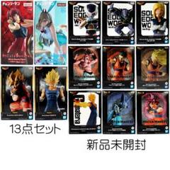 チェンソーマン ドラゴンボール フィギュア 13点セット 新品未開封