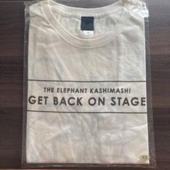 【新品未開封】希少！ 会場限定Tシャツ エレカシ復活の野音 エレファントカシマシ エレファントカシマシ