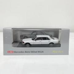 マスター 1/64 メルセデスベンツ 560SEL W126 白/銀 マスター 1/64 メルセデスベンツ 560SEL W126 白/銀 - メルカリ