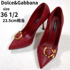 美品 Dolce&Gabbana レザー パンプス ゴールド金具 36 1/2
