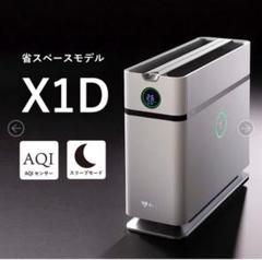 エアドッグＸ1Ｄのサムネイル