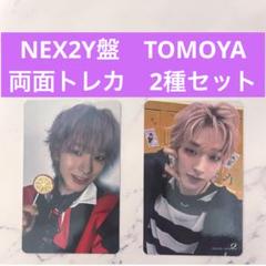 HOLLOW FC リノ盤 まとめ売り 新品未開封 Hollow』 (LeeKnow盤/リノ盤)FC限定 Stray Kids - メルカリ