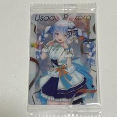ホロライブ 兎田ぺこら ウエハース vol.3 ① - メルカリ
