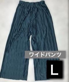 ワイドパンツ　しまむら　Ｌ　グリーン　緑　ウエストゴムのサムネイル