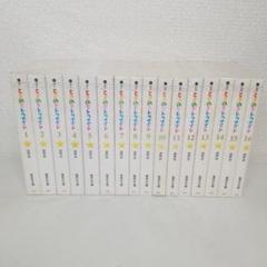 ときめきトゥナイト 全巻 文庫版
