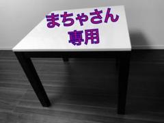 ニトリ ダイニングテーブル 新潟市近隣限定