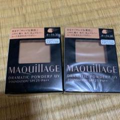 マキアージュ ドラマティックパウダリー UV オークル30