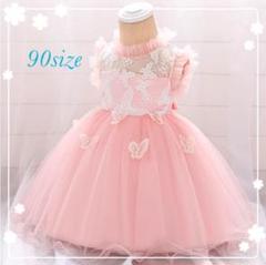 【90size】ベビードレス♡ピンク