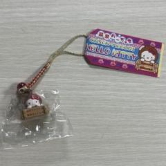 【新品】しあわせの温泉まんじゅう　温泉地限定　ご当地キティ【匿名配送】 新品】しあわせの温泉まんじゅう 温泉地限定 ご当地キティ【匿名