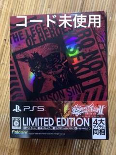 PS5 英雄伝説 黎の軌跡II -CRIMSON SiN- Limited E…