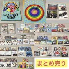 WEST CD・DVD まとめ売り - メルカリ