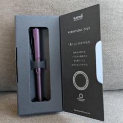 【新品未使用】クルトガダイブ オーロラパープル トワイライトオレンジセット Amazon.co.jp: 三菱鉛筆 KURUTOGA DIVE クルトガダイブ オーロラ