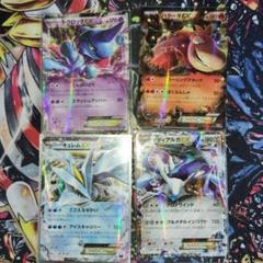 ポケカ　EX