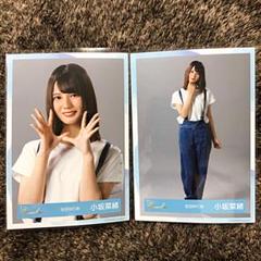 小坂菜緒