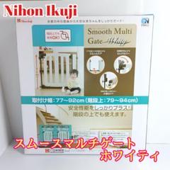 スムースゲートの中古 未使用品 メルカリ
