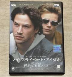 マイ・プライベート・アイダホ('91米) - メルカリ