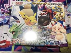2025年最新】Generations スペシャルバトルセットの人気アイテム