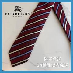 新品未使用　Burberrys チェック柄 ストライプ柄　ネクタイ　2枚セット BURBERRY バーバリー ストライプ柄 ネクタイ シルク100% 美品