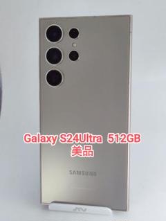 美品】Galaxy S24Ultra 512GB チタニウムグレー 韓国版 - メルカリ