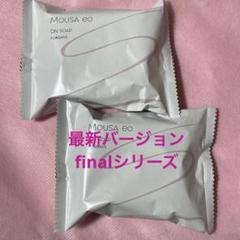 ☆新品未開封☆フォーデイズウォッシング3点DNソープ2点 フォーデイズ✨ムーサ イオ DNソープ final 2個セット - メルカリ
