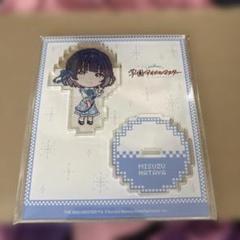 学マス FAMくじ C賞 アクリルスタンド 秦谷美鈴 - メルカリ