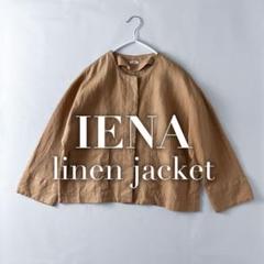 2025年最新】iena リネンジャケットの人気アイテム - メルカリ