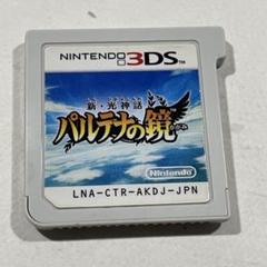 新・光神話 パルテナの鏡 Nintendo 3DS