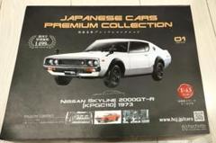 1/43　スカイライン改　ケンメリ2Dr　GT-Rフォーカス　アルミ製　深リム Amazon.co.jp: 1/43 スカイライン改 ハコスカ Gt-R ワタナベ