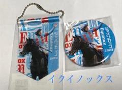 クロワデュノールグッズ特集 - 競馬グッズの通販サイト ノーザン