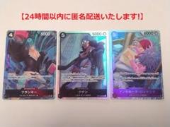 2025年最新】ロシナンテ パラレル 4枚の人気アイテム - メルカリ