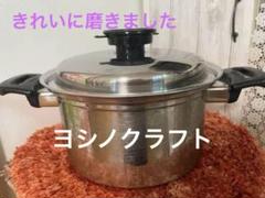 2025年最新】ヨシノクラフトの人気アイテム - メルカリ