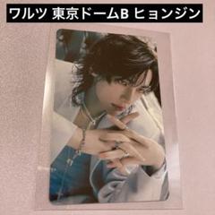2025年最新】straykids ヒョンジン 東京ドームの人気アイテム