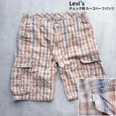 【Levi’s】コットンチェックカーゴハーフパンツ W32 ベージュ