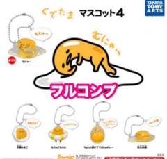 ぐでたま　マスコット　10個セット 31ajJcHWAYL._UY1000_.jpg