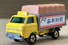 トミカ 日産 キャブオール 新聞配達車 毎朝新聞 トミカ 日産 キャブオール 新聞配達車 毎朝新聞 - メルカリ