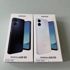 未開封 Samsung Galaxy A25 5G 2台セット - メルカリ 未開封 Samsung Galaxy A25 5G 2台セット - メルカリ