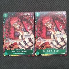 遊戯王 スリーブ WCS 2022 カオス 100枚入り 未開封
