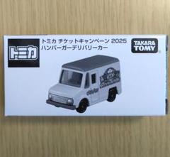 トミカ　チケットキャンペーン　2025 ハンバーガーデリバリーカー　6台セット‼︎ 2025年最新】トミカ ハンバーガーカーの人気アイテム - メルカリ