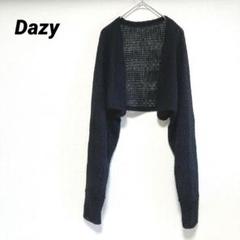 Dazy クロップドボレロ　カーディガン　ブラック　XL