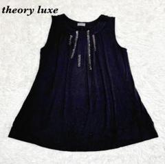 【美品】PREMISE theory luxe ノースリーブカットソー 38 黒