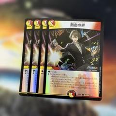 流星アーシュ プロモ 削れ王道のスクラッチ超ドリームキャンペーン 2枚セット Amazon.co.jp: 流星アーシュ プロモ スクラッチキャンペーン